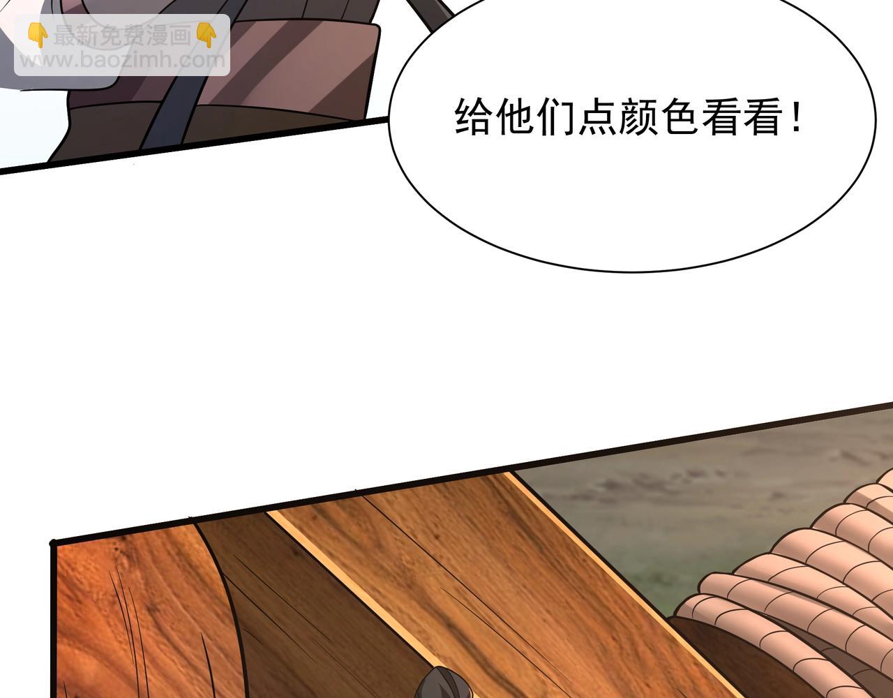 第169话 大秦危机！丧尸围困咸阳城！57