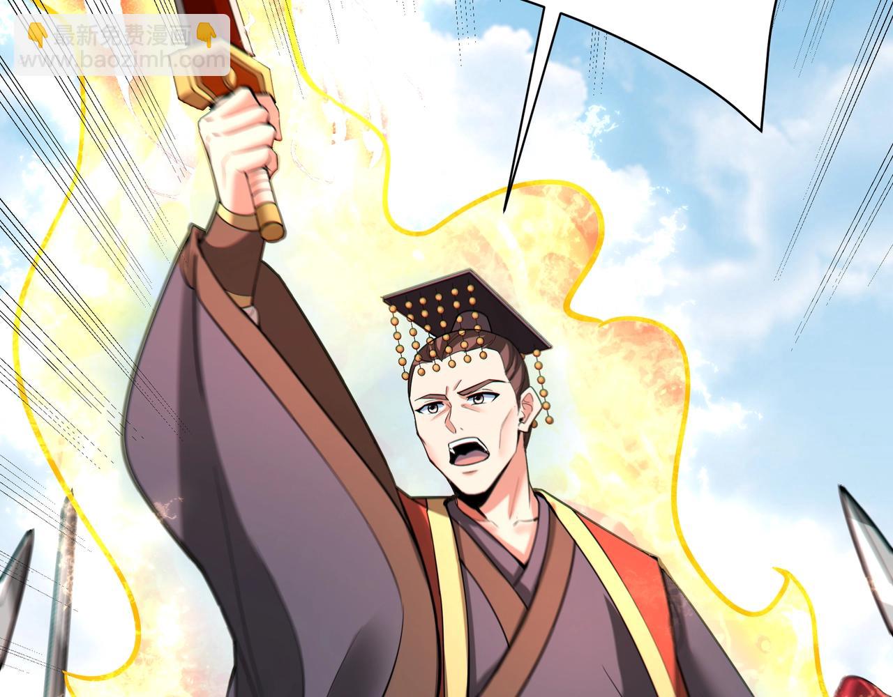 第169话 大秦危机！丧尸围困咸阳城！71