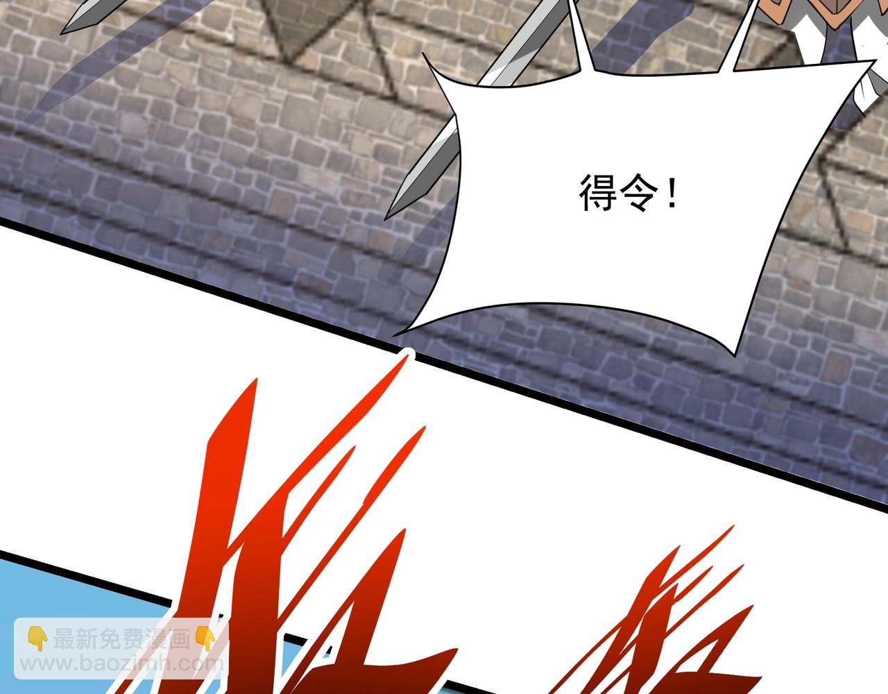第169话 大秦危机！丧尸围困咸阳城！75