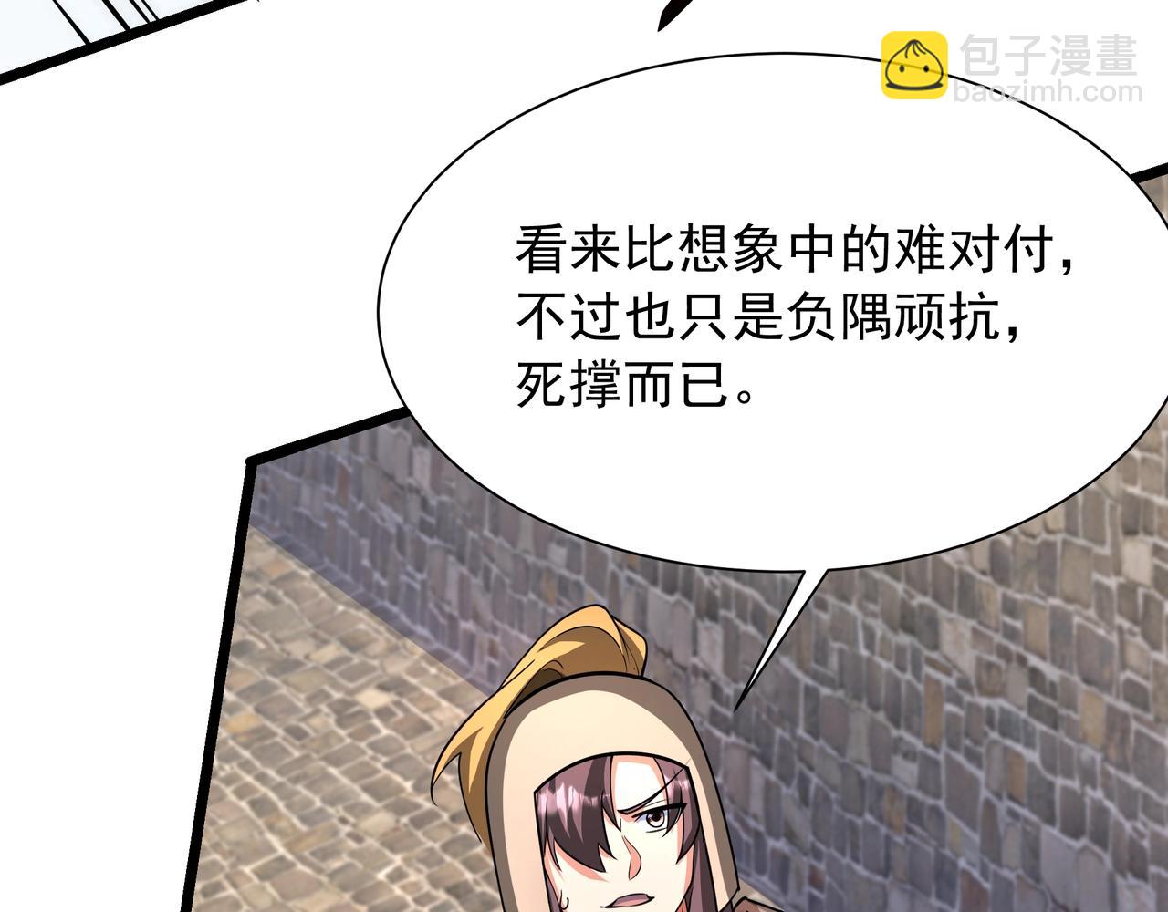 第169话 大秦危机！丧尸围困咸阳城！78
