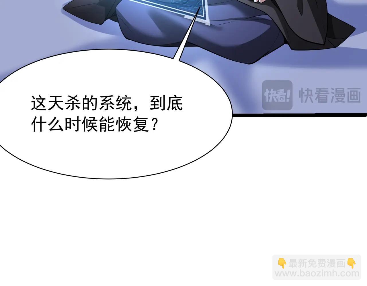 第169话 大秦危机！丧尸围困咸阳城！83
