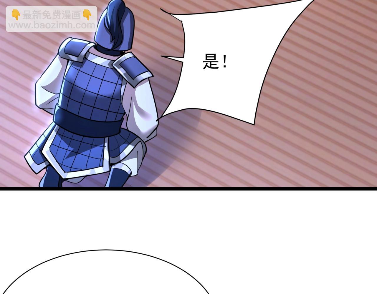 第169话 大秦危机！丧尸围困咸阳城！89
