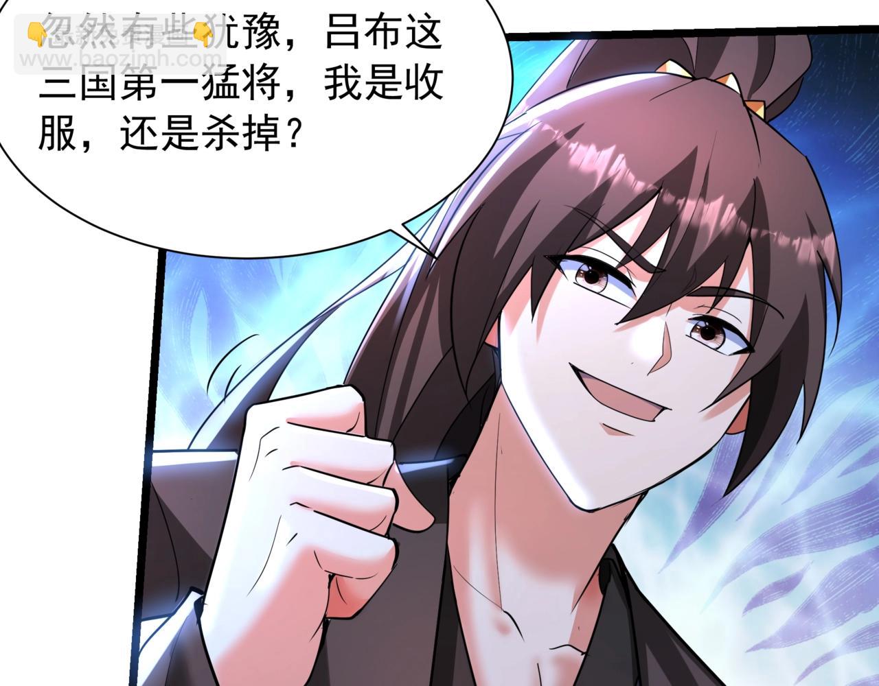第169话 大秦危机！丧尸围困咸阳城！90