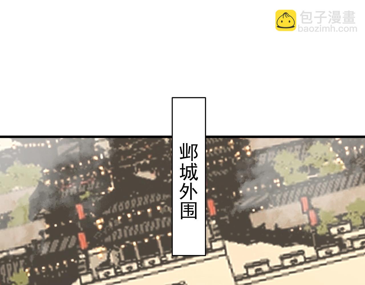 第169话 大秦危机！丧尸围困咸阳城！93