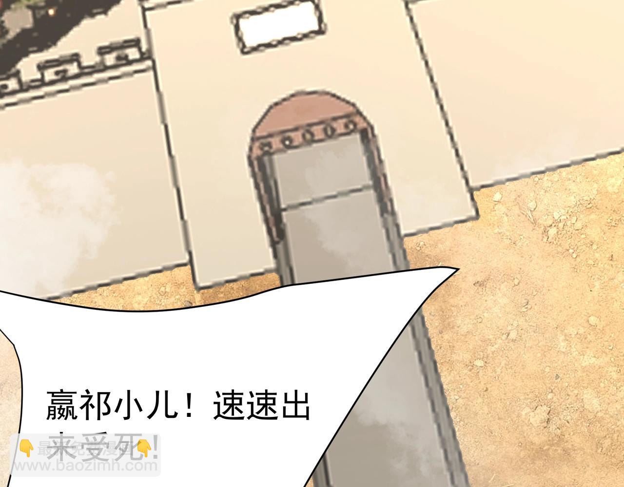 第169话 大秦危机！丧尸围困咸阳城！94