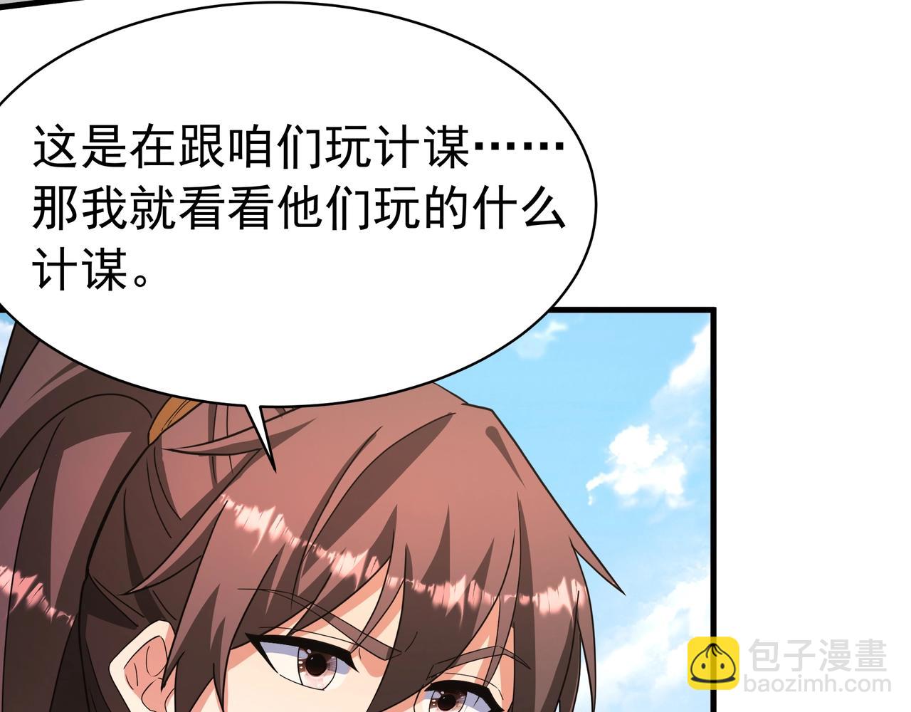 第169话 大秦危机！丧尸围困咸阳城！99