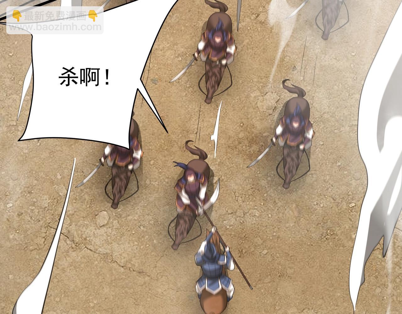 第170话 可惜我不想给你机会！15