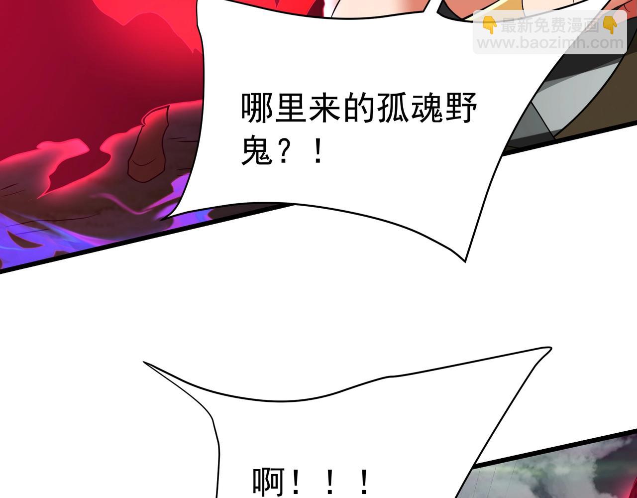 第170话 可惜我不想给你机会！62