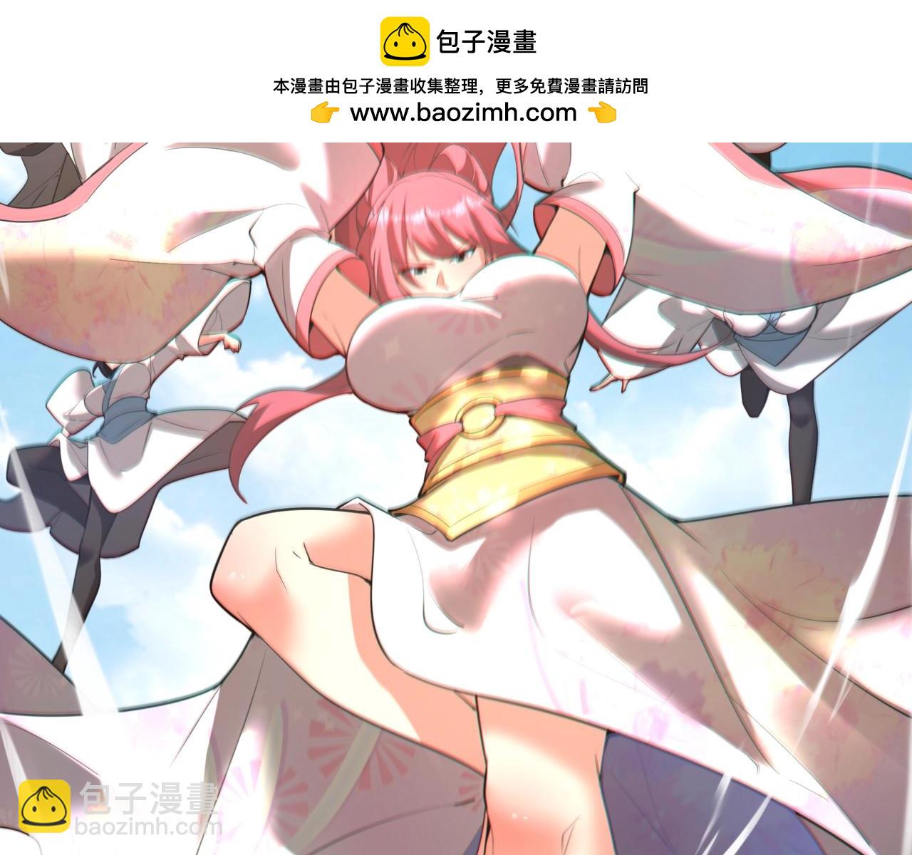 第172话 你儿奉先，现在听我的了！1