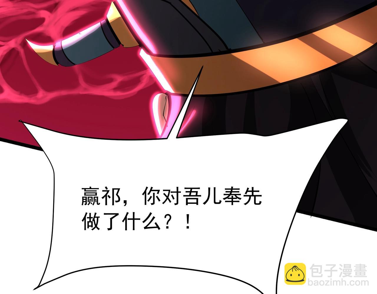 第172话 你儿奉先，现在听我的了！117