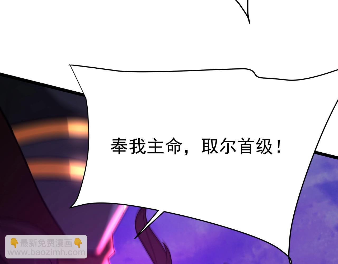 第172话 你儿奉先，现在听我的了！118