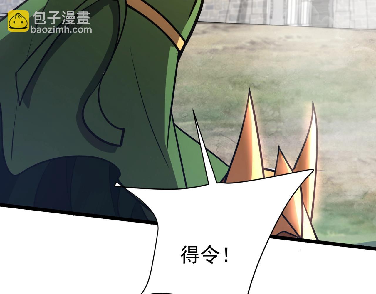 第172话 你儿奉先，现在听我的了！12