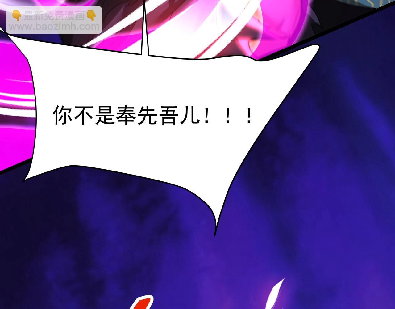 第172话 你儿奉先，现在听我的了！121