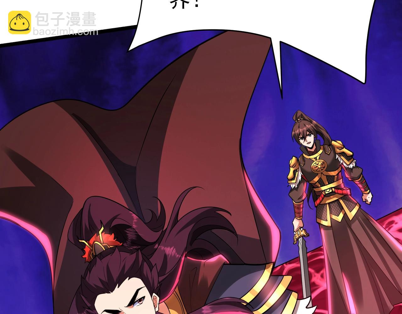 第172话 你儿奉先，现在听我的了！125