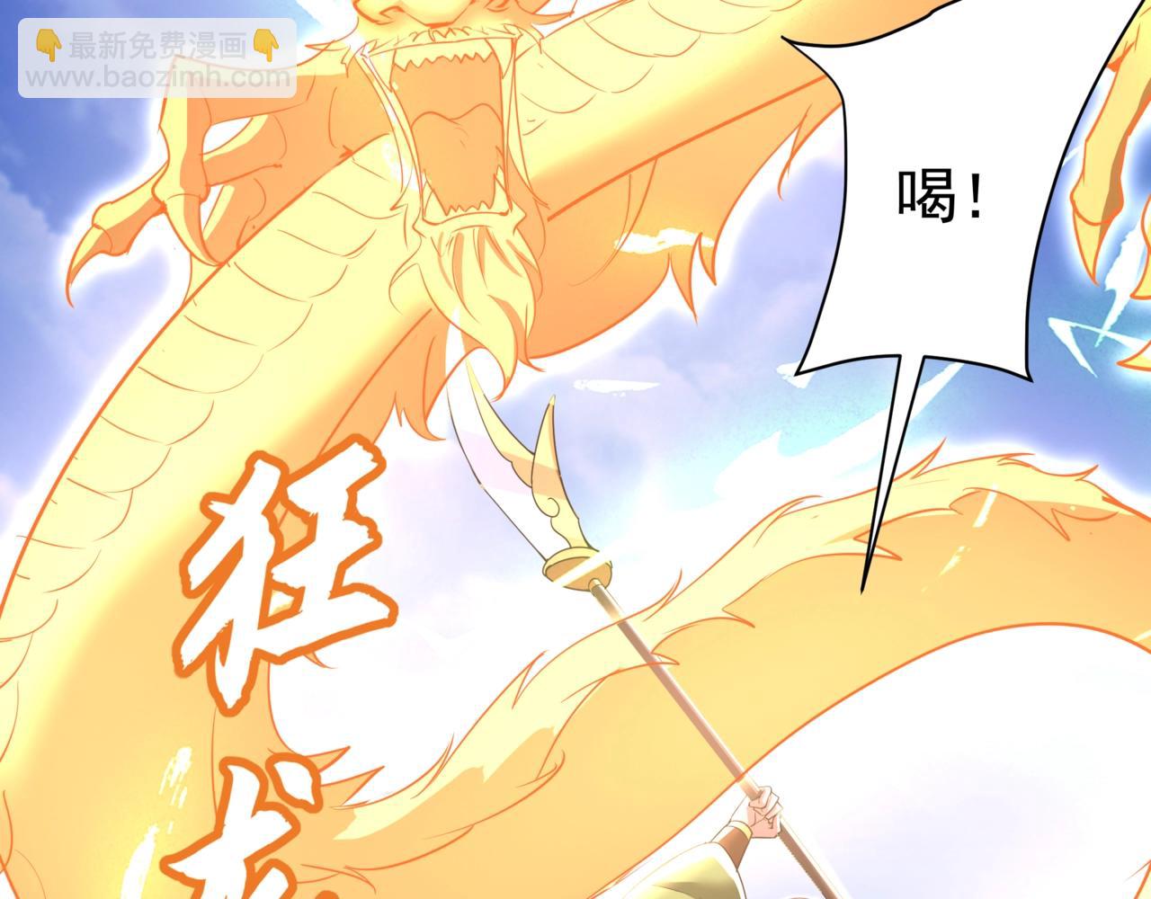 第172话 你儿奉先，现在听我的了！14