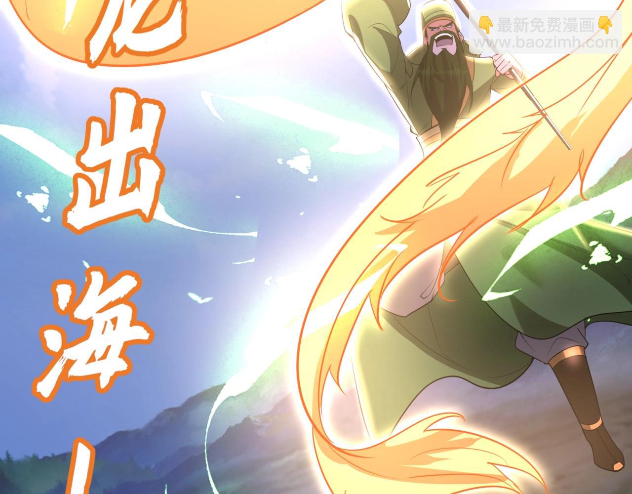 第172话 你儿奉先，现在听我的了！15