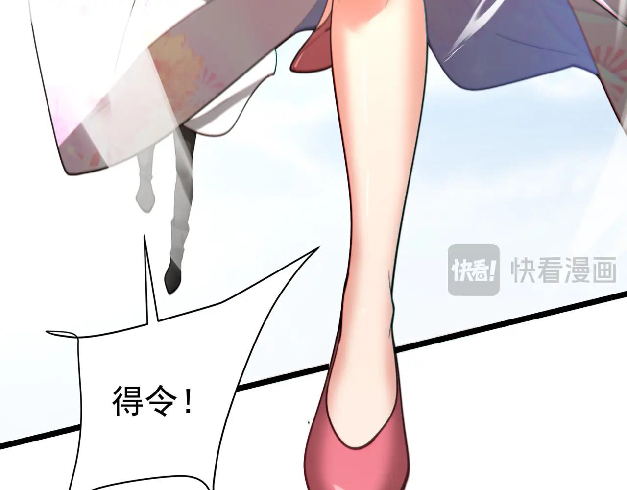 第172话 你儿奉先，现在听我的了！2