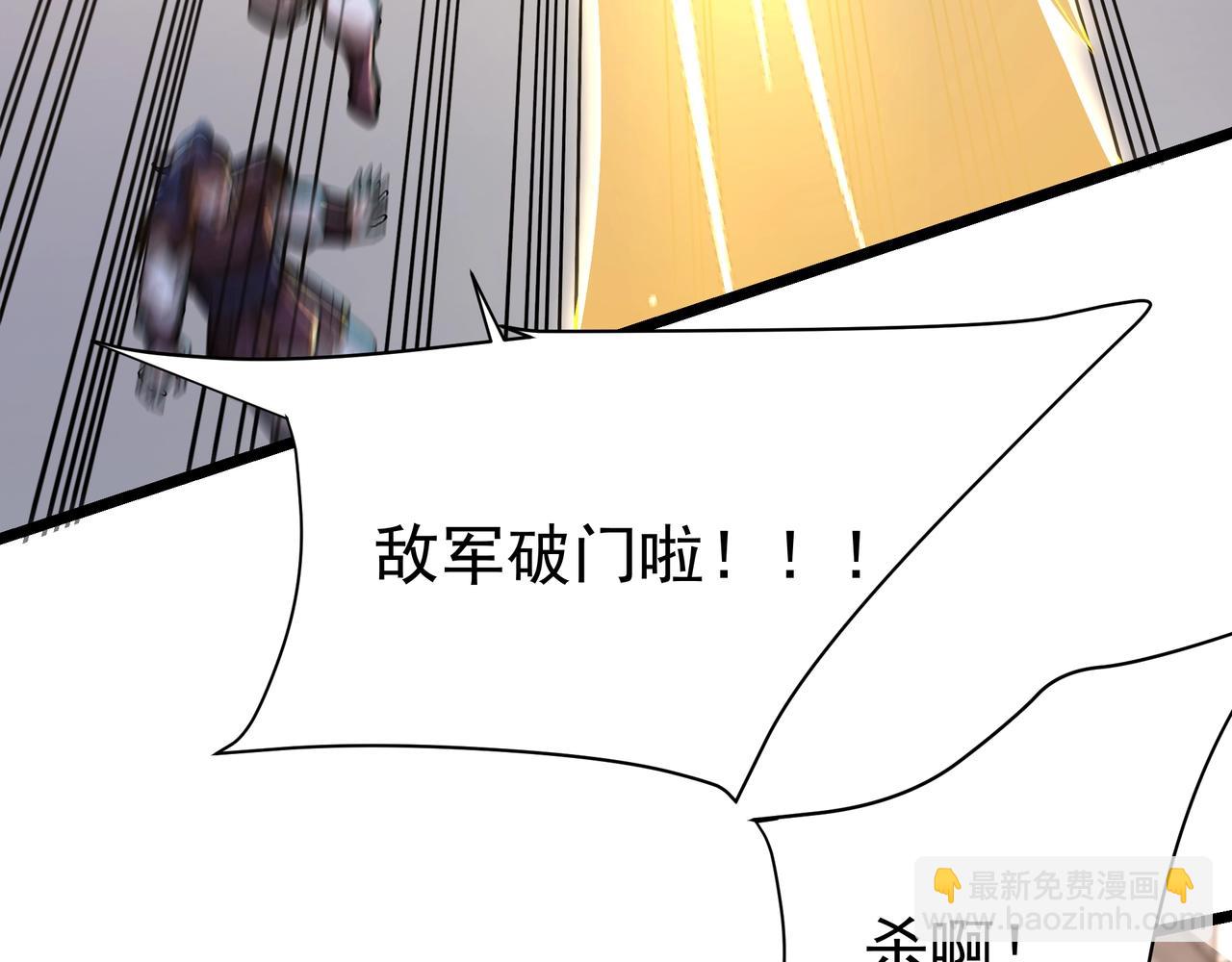 第172话 你儿奉先，现在听我的了！25
