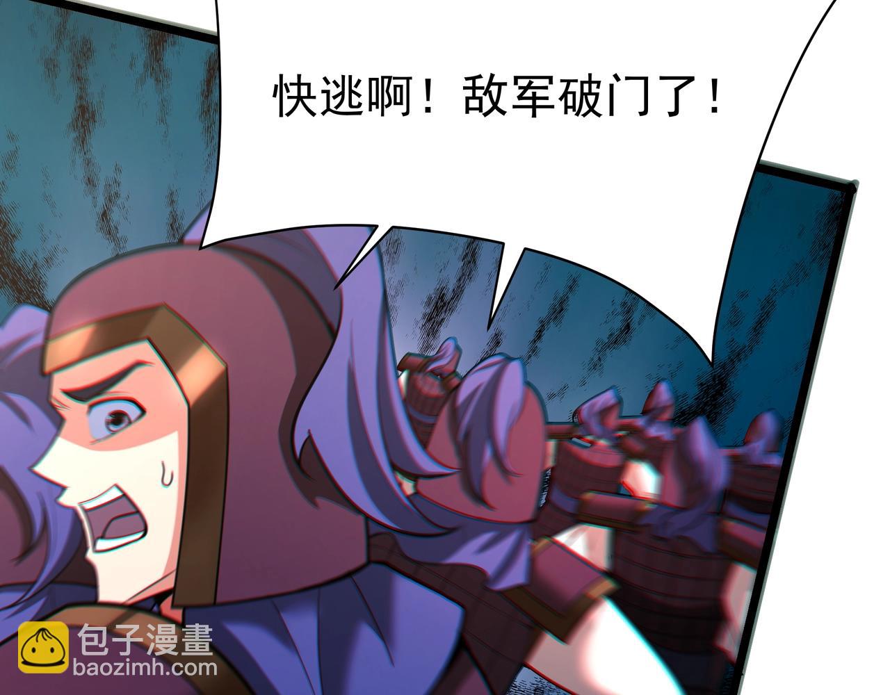 第172话 你儿奉先，现在听我的了！27