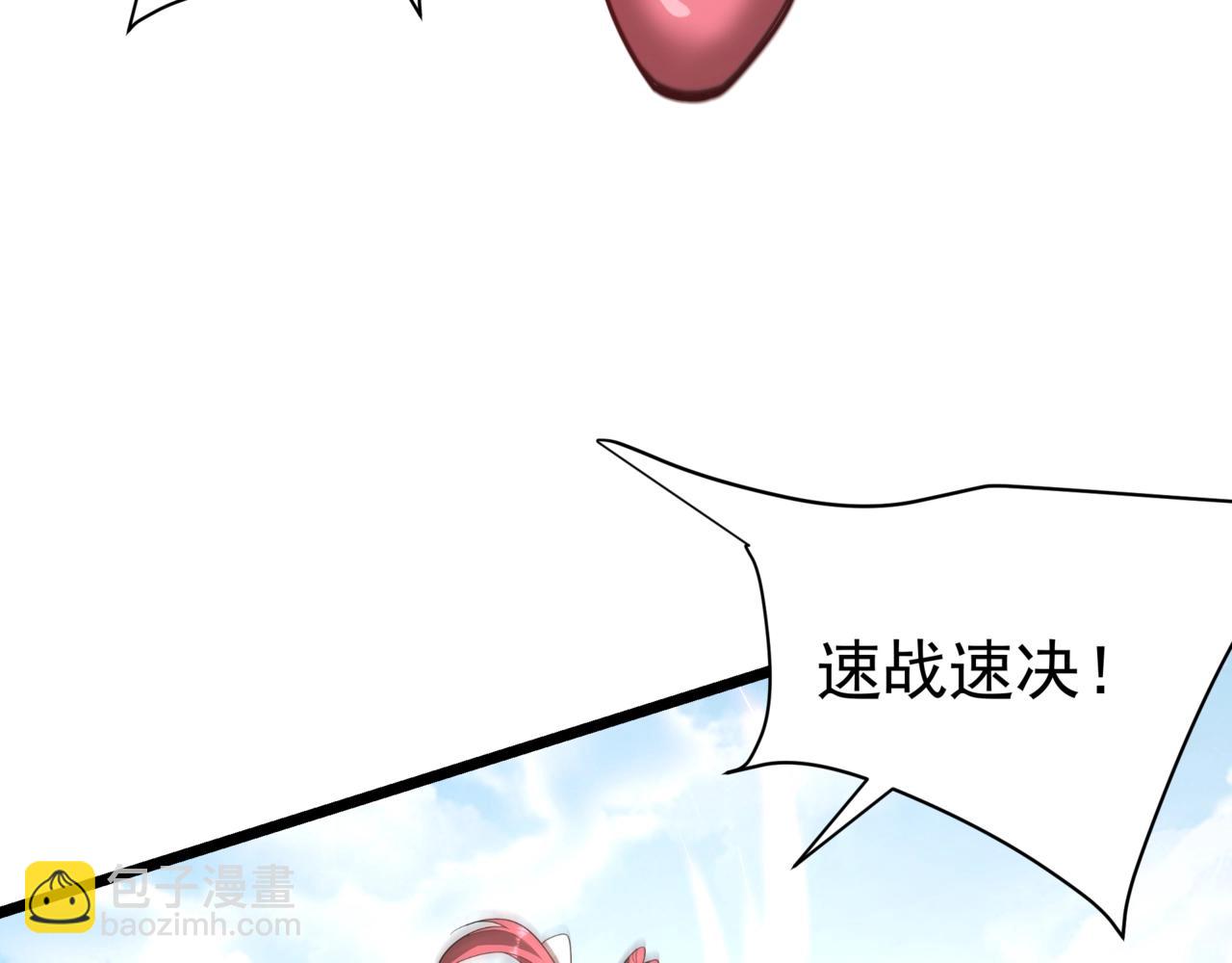第172话 你儿奉先，现在听我的了！3