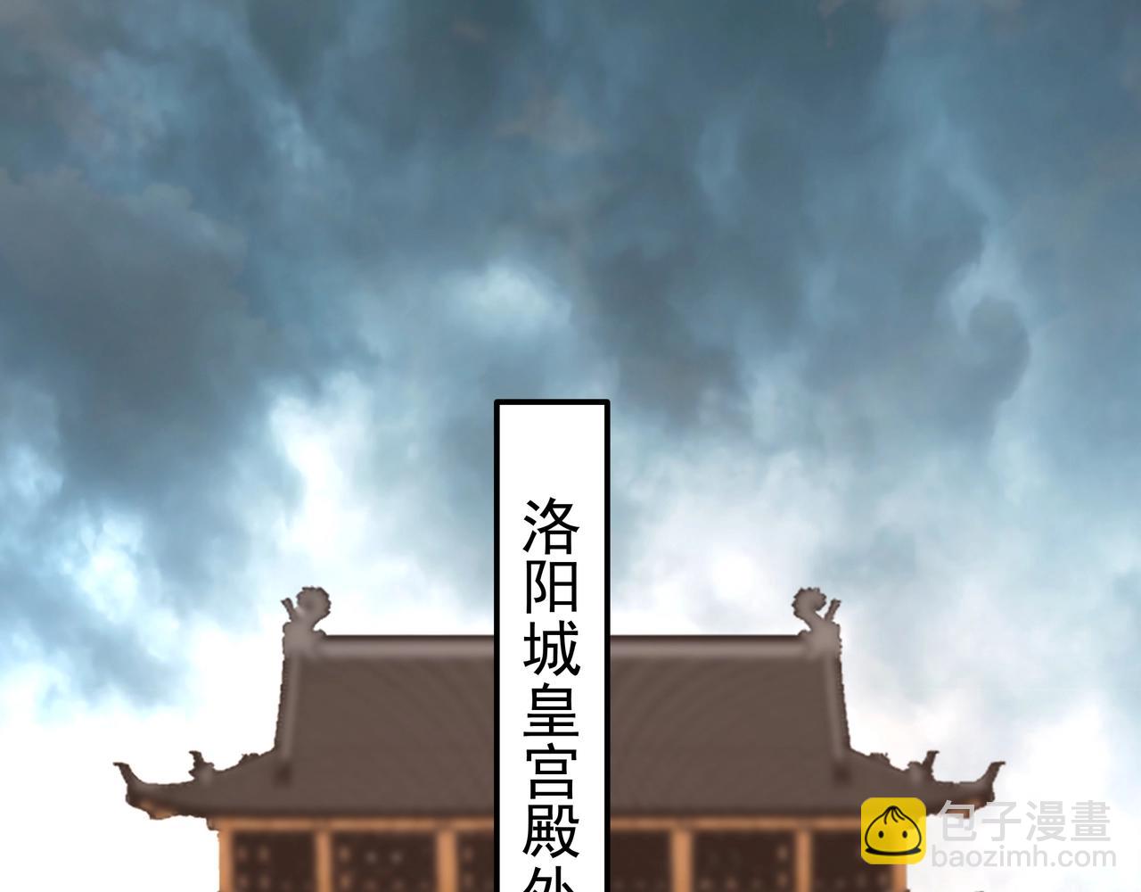 第172话 你儿奉先，现在听我的了！36