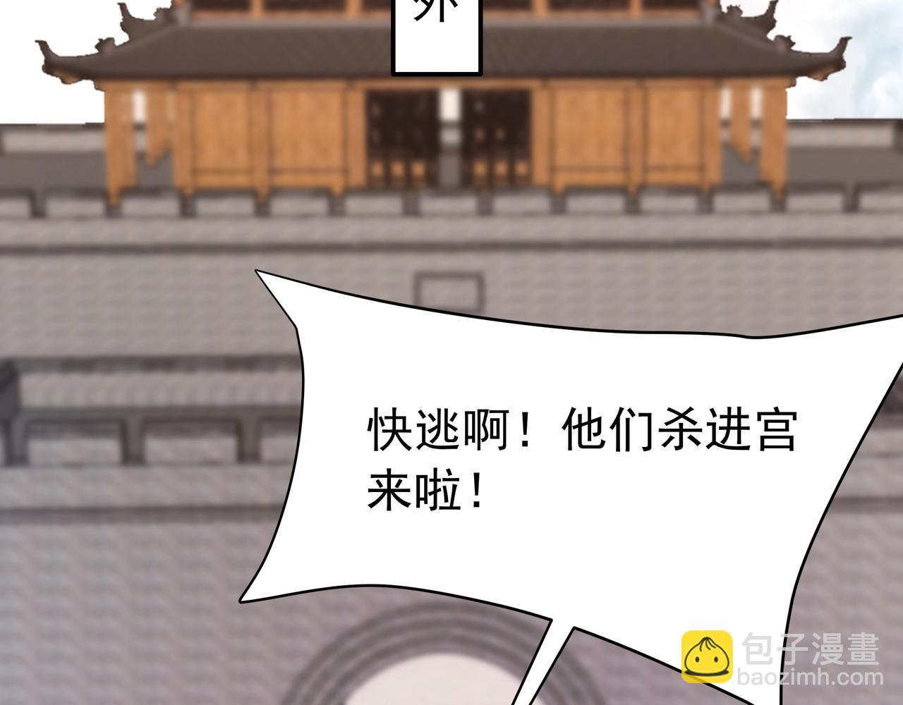 第172话 你儿奉先，现在听我的了！37