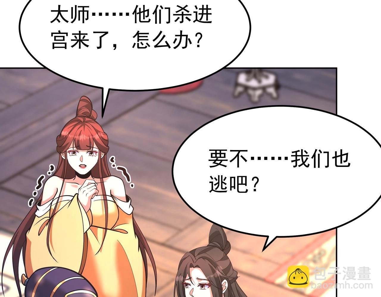 第172话 你儿奉先，现在听我的了！40