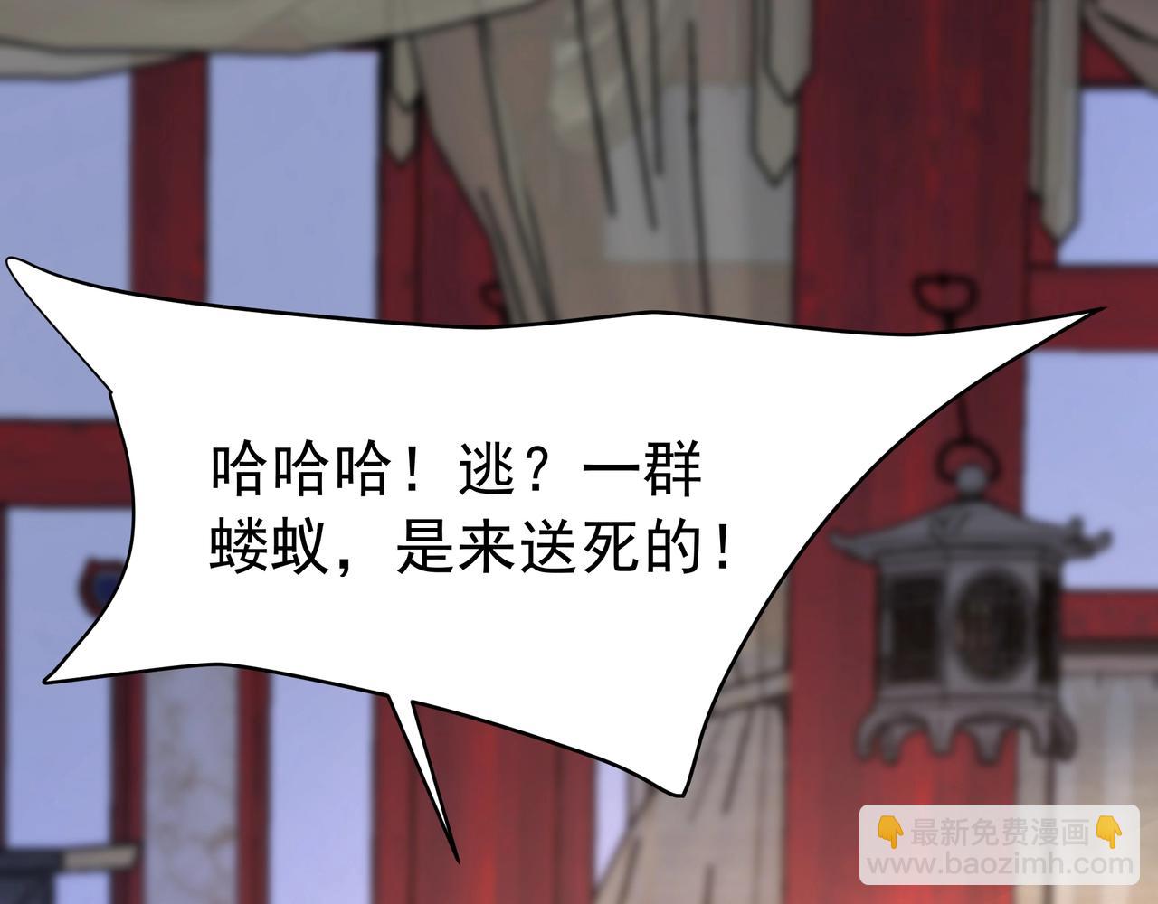 第172话 你儿奉先，现在听我的了！44