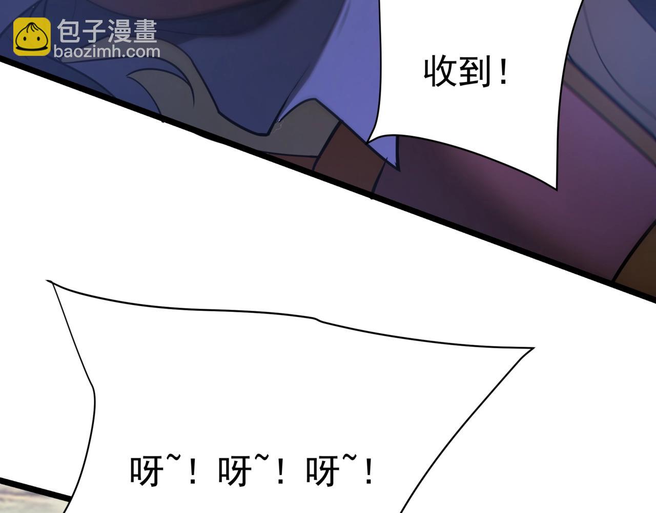 第172话 你儿奉先，现在听我的了！6