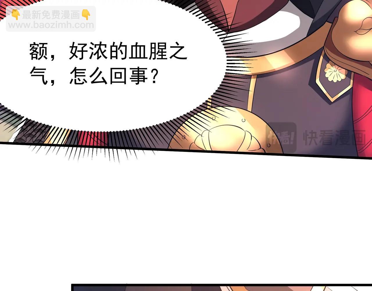 第172话 你儿奉先，现在听我的了！60