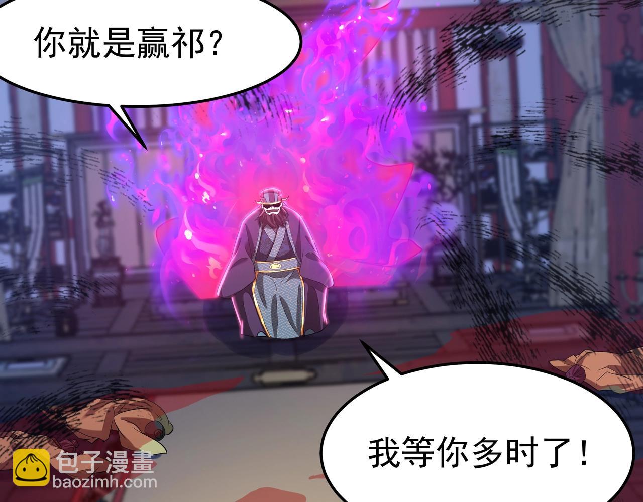 第172话 你儿奉先，现在听我的了！62