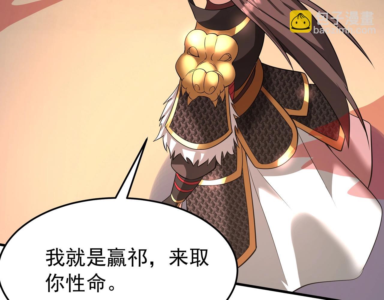 第172话 你儿奉先，现在听我的了！64