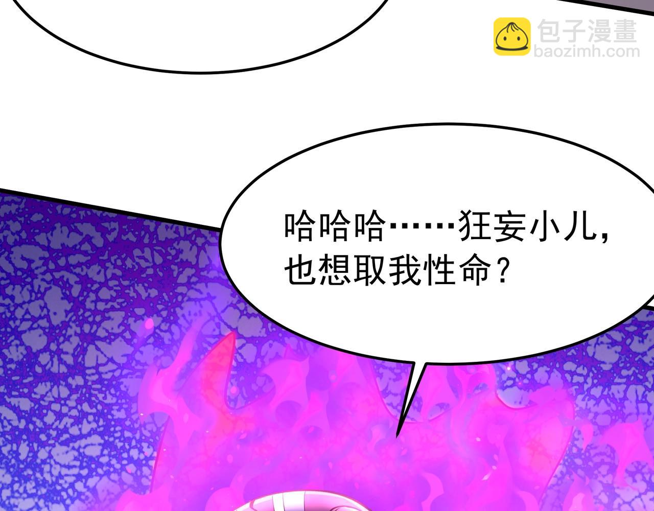 第172话 你儿奉先，现在听我的了！65