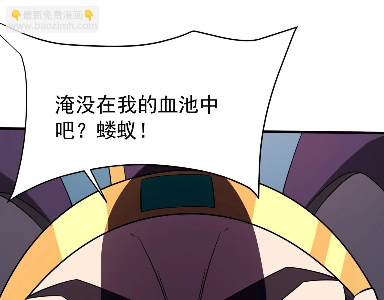第172话 你儿奉先，现在听我的了！74