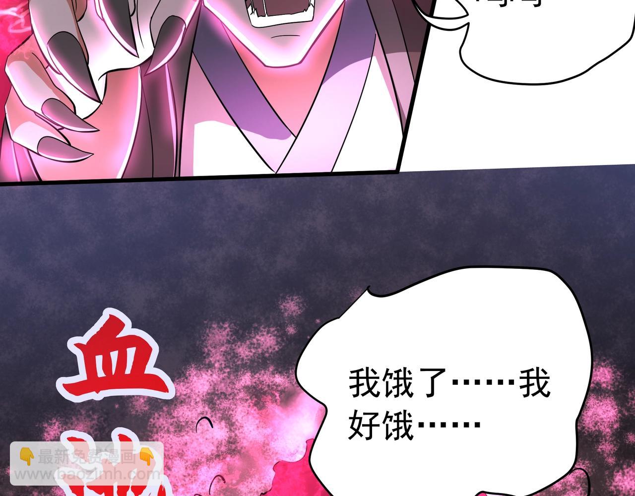 第172话 你儿奉先，现在听我的了！79