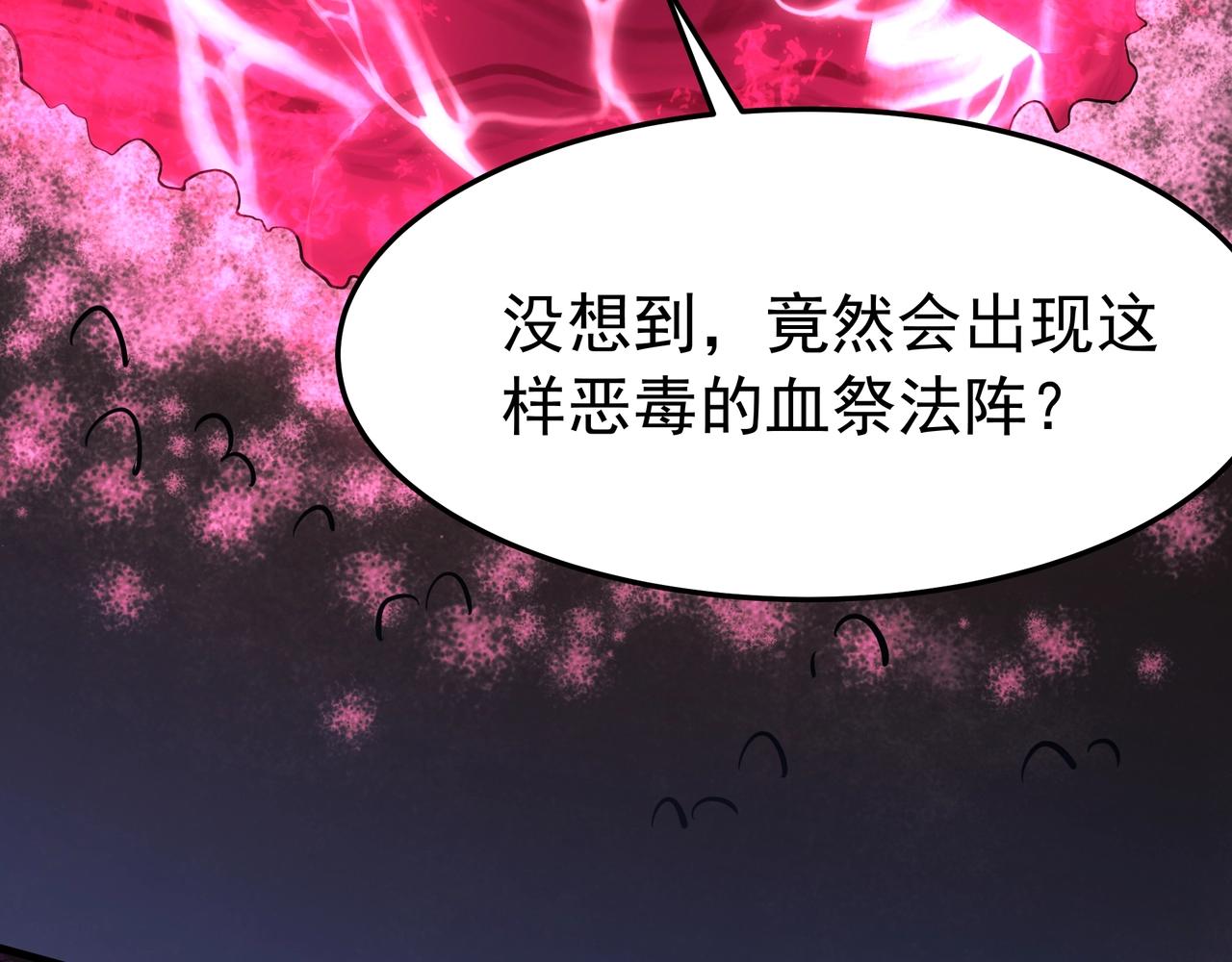 第172话 你儿奉先，现在听我的了！82