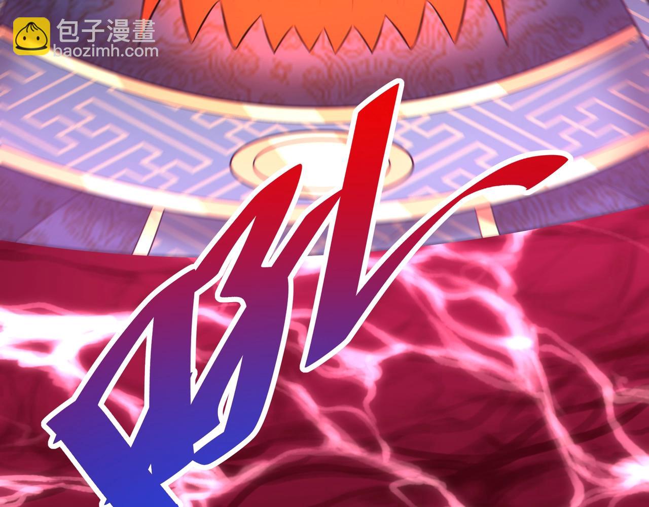 第172话 你儿奉先，现在听我的了！85