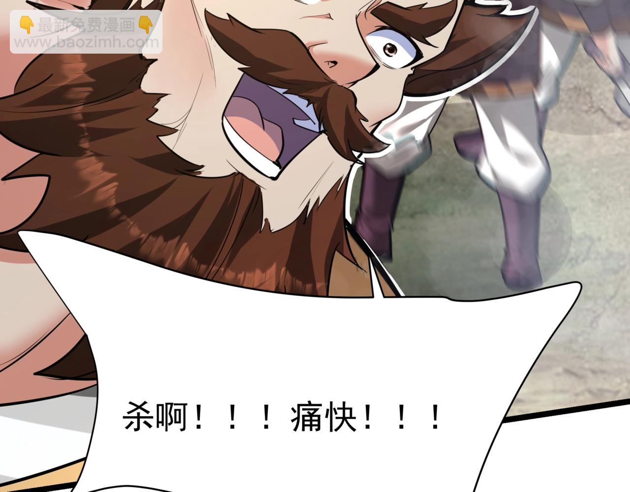 第172话 你儿奉先，现在听我的了！9