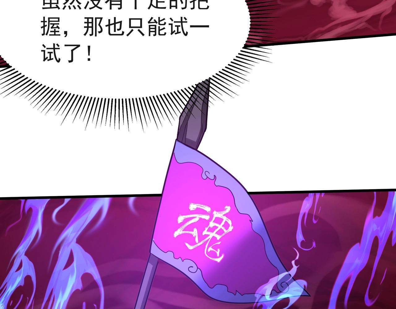 第172话 你儿奉先，现在听我的了！99