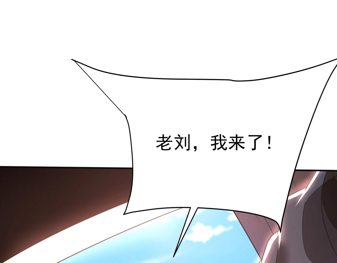 第176话 刘伯温也加入队伍了！0
