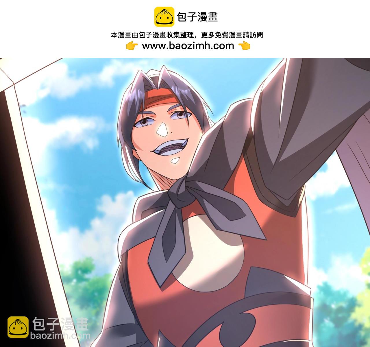 第176话 刘伯温也加入队伍了！1