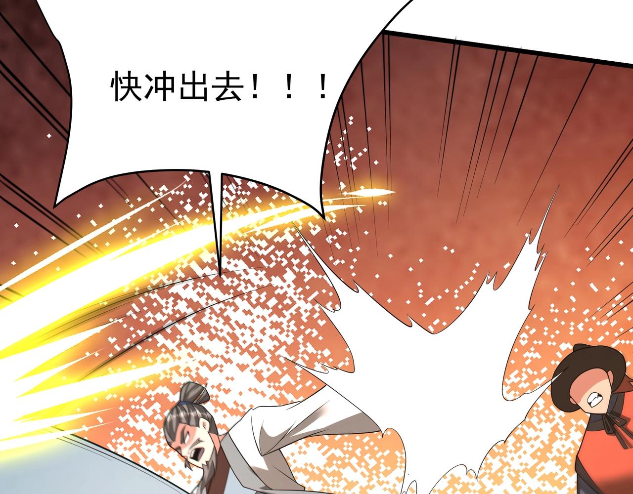 第176话 刘伯温也加入队伍了！19