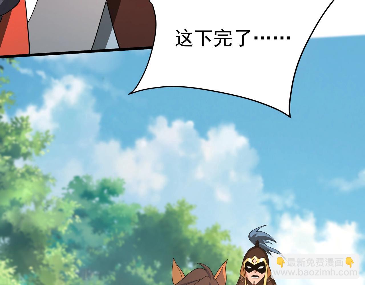 第176话 刘伯温也加入队伍了！26