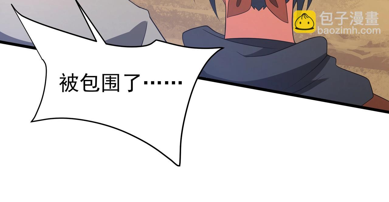 第176话 刘伯温也加入队伍了！29