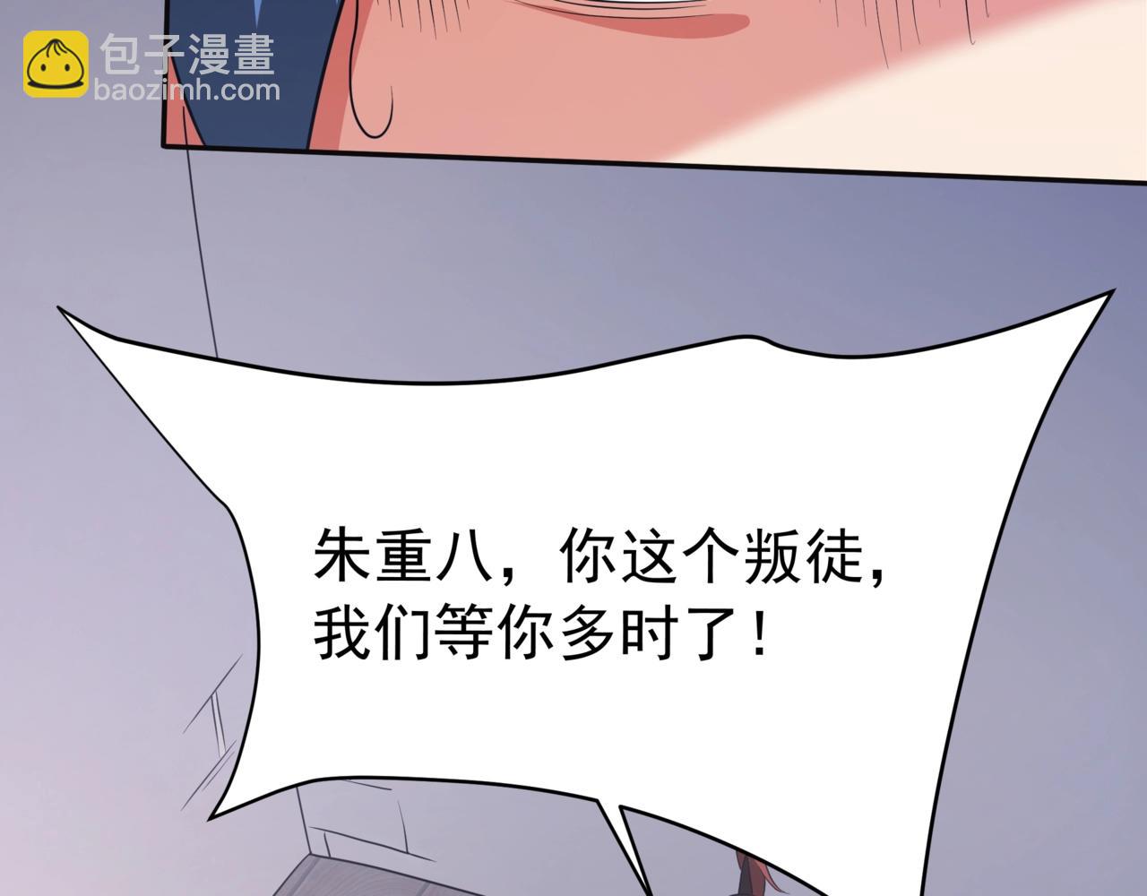第176话 刘伯温也加入队伍了！3