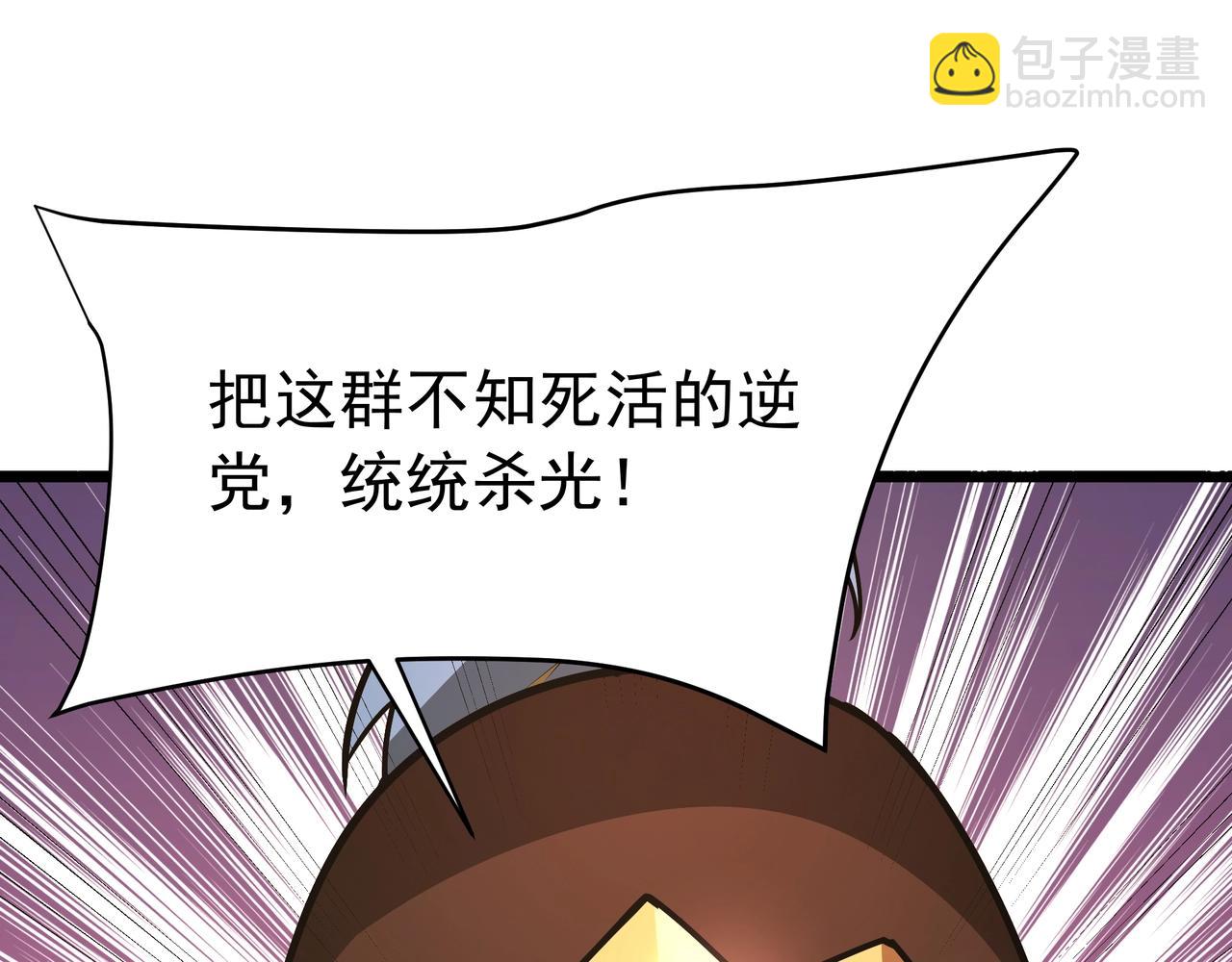 第176话 刘伯温也加入队伍了！30
