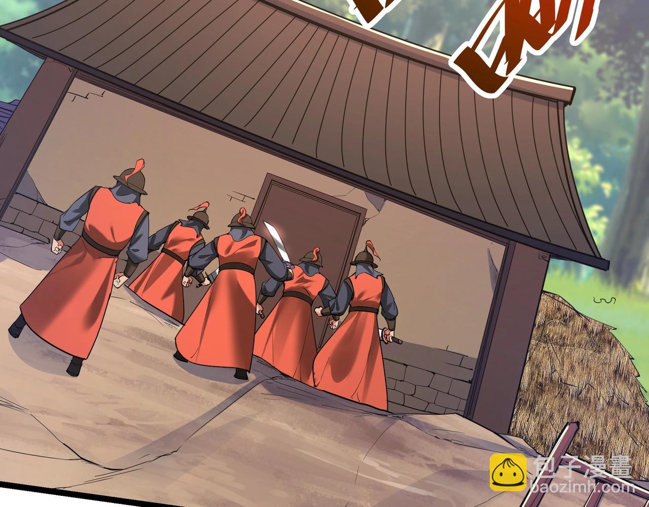 第176话 刘伯温也加入队伍了！35