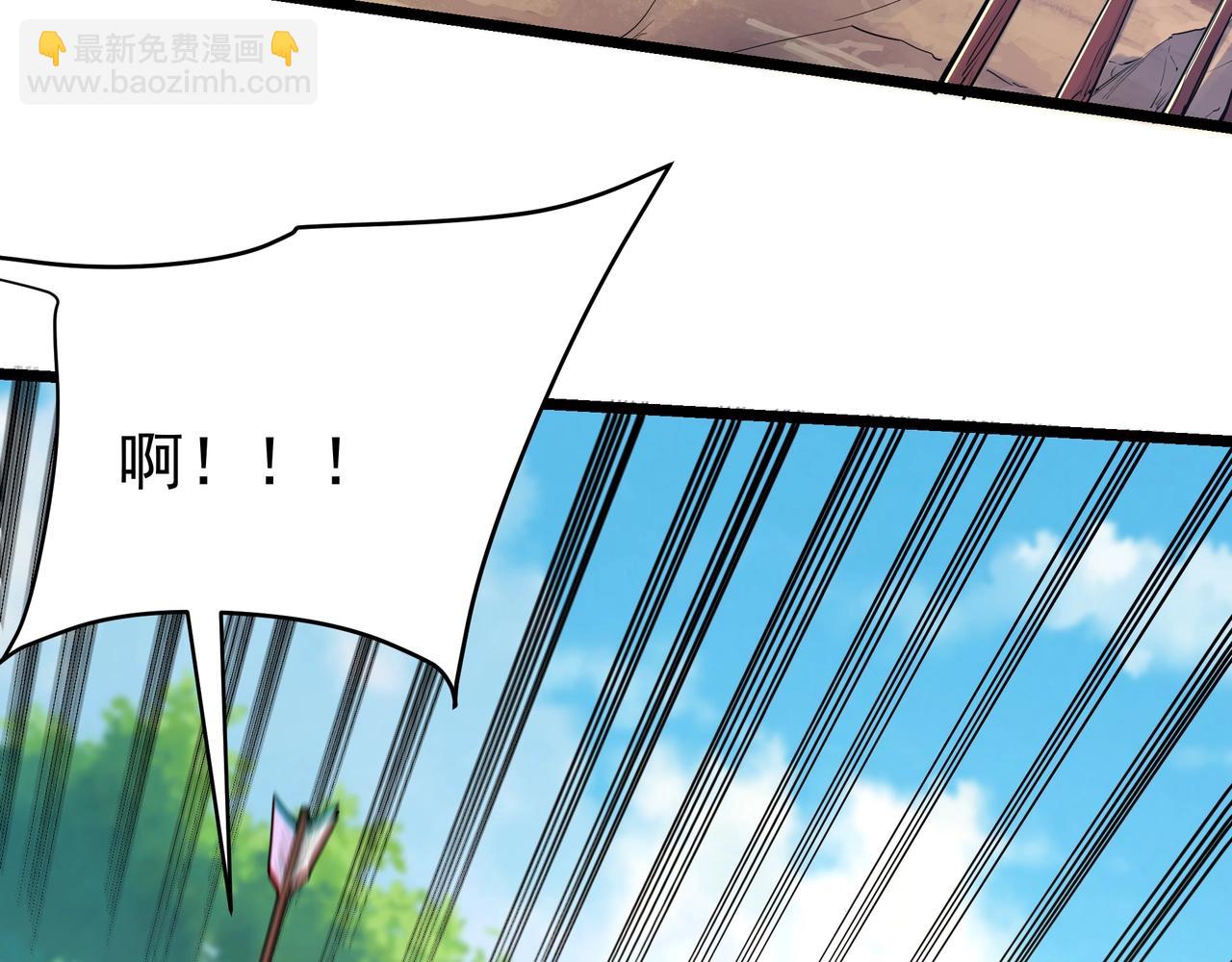 第176话 刘伯温也加入队伍了！36