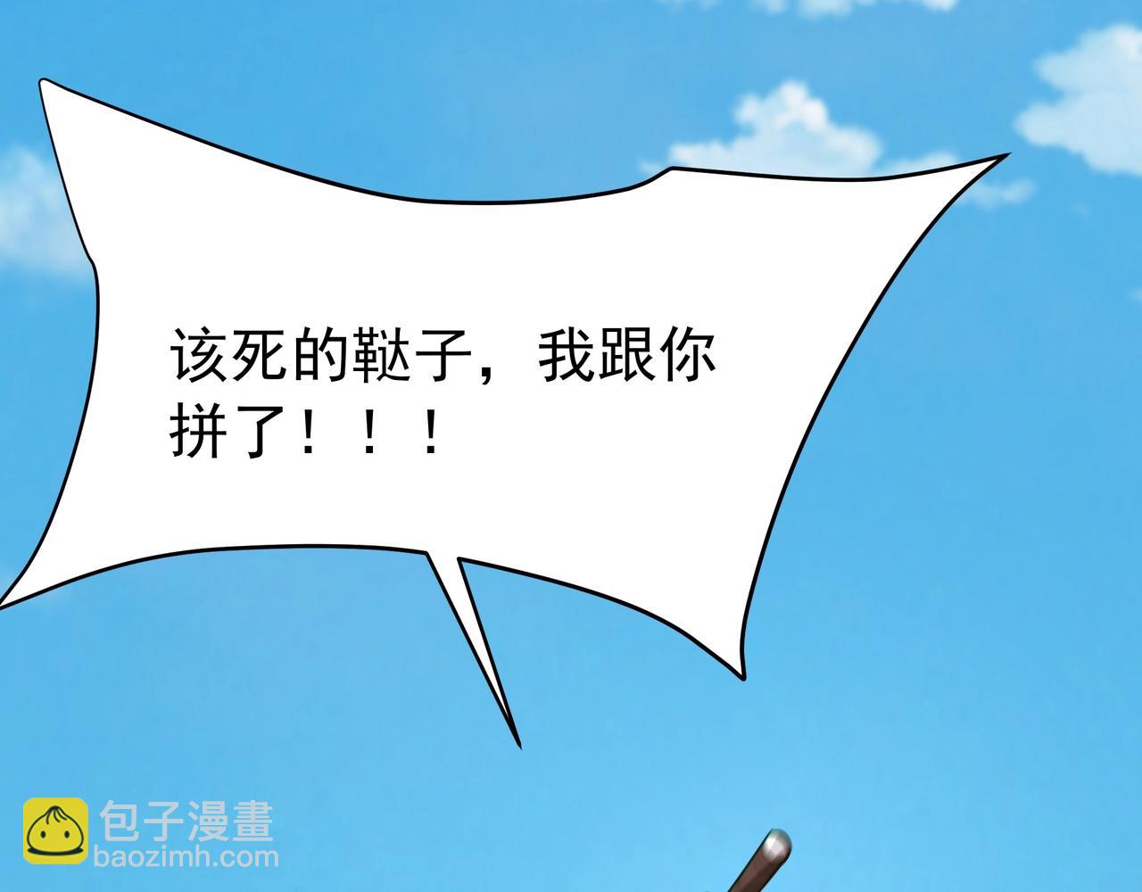 第176话 刘伯温也加入队伍了！39