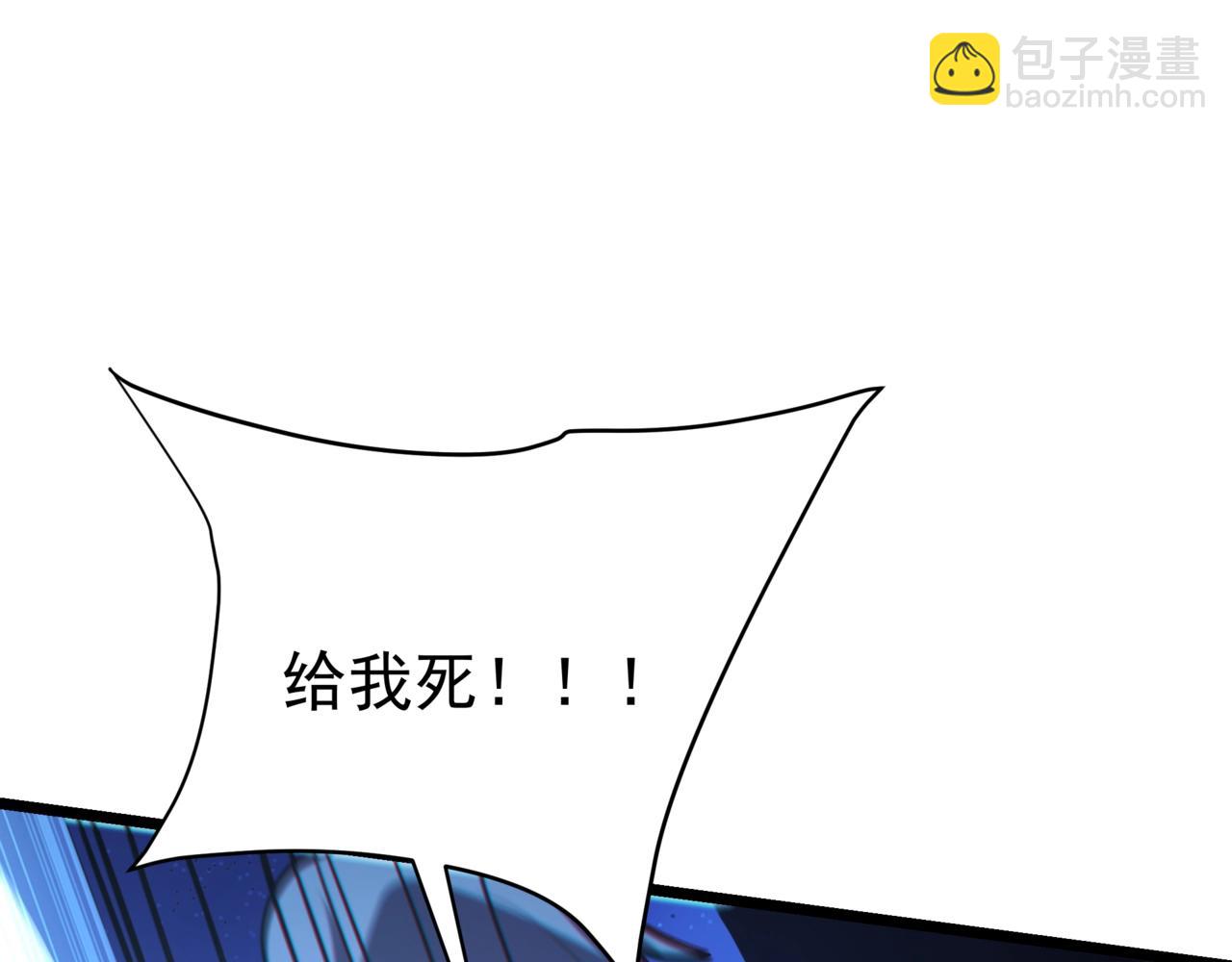 第176话 刘伯温也加入队伍了！47